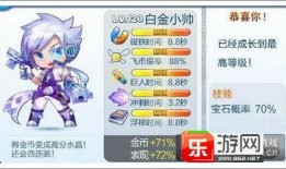 天天酷跑最新爆料条形码,神秘条形码揭示全新游戏玩法与角色